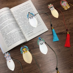 Leabharmharc Masc Operana Síne