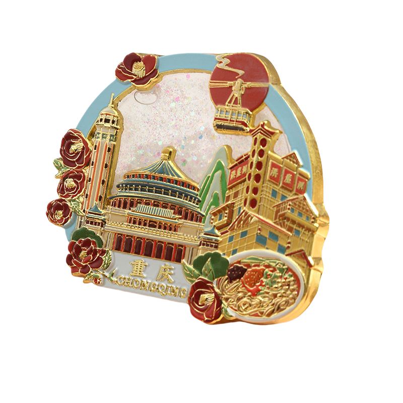 1750059146.png 流麻冰箱贴7_美图抠图20250507.png